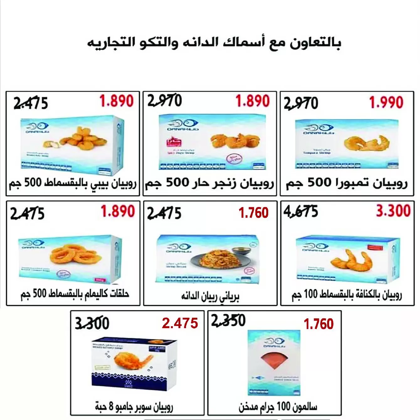 صفحة 8