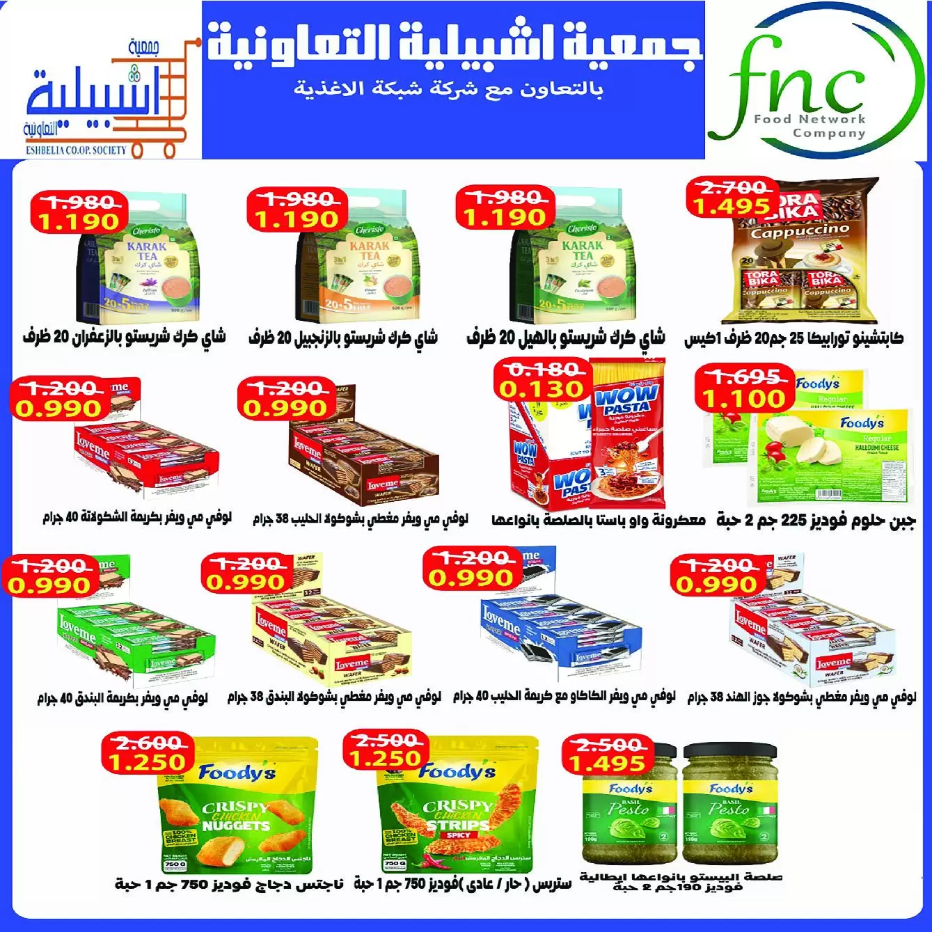 صفحة 10