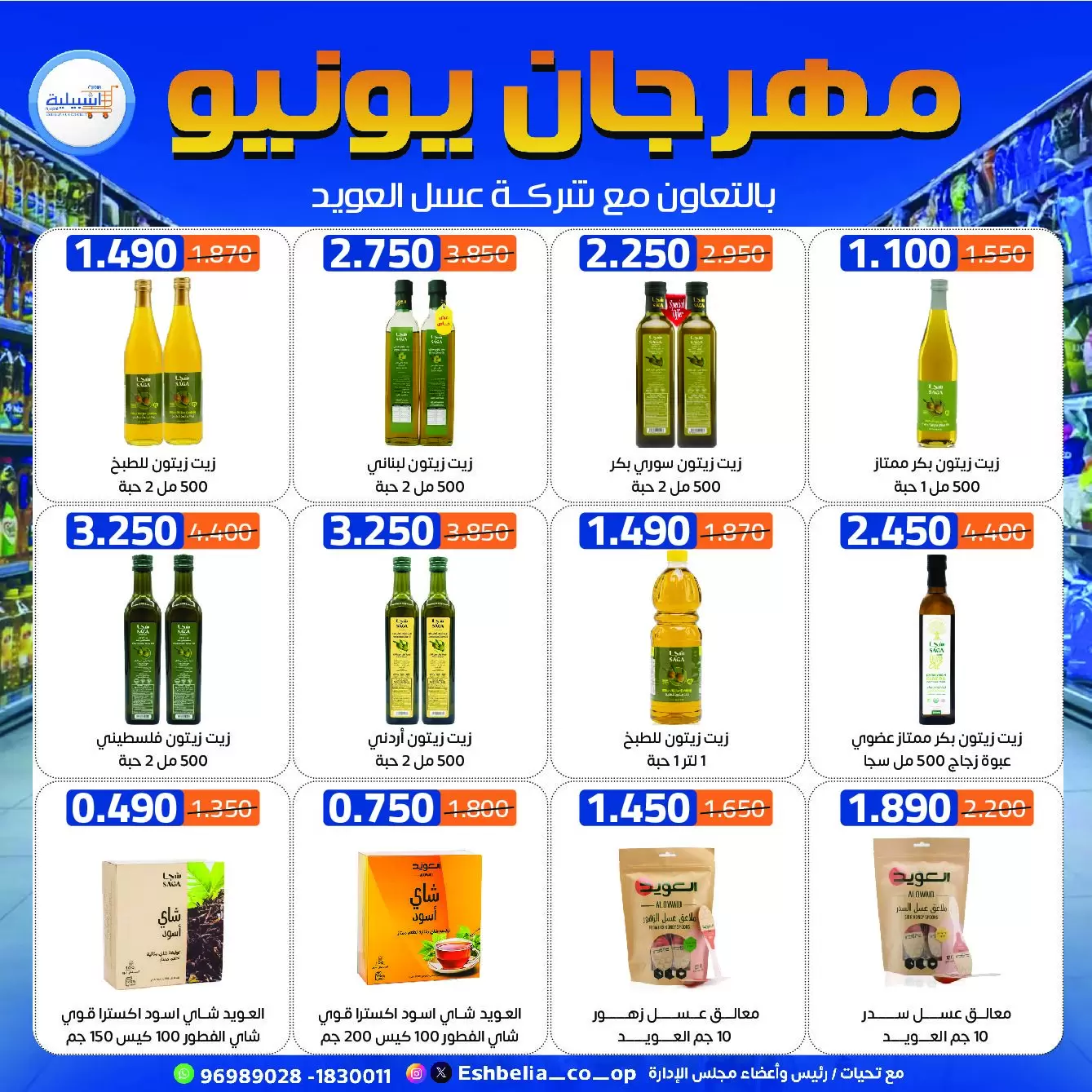 صفحة 11