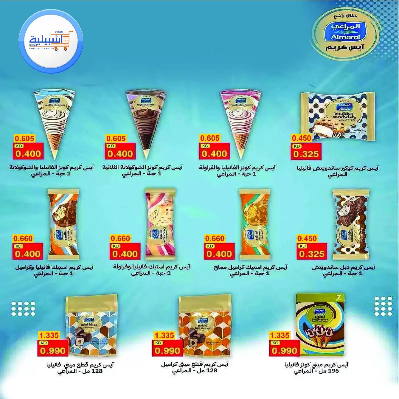 صفحة 18