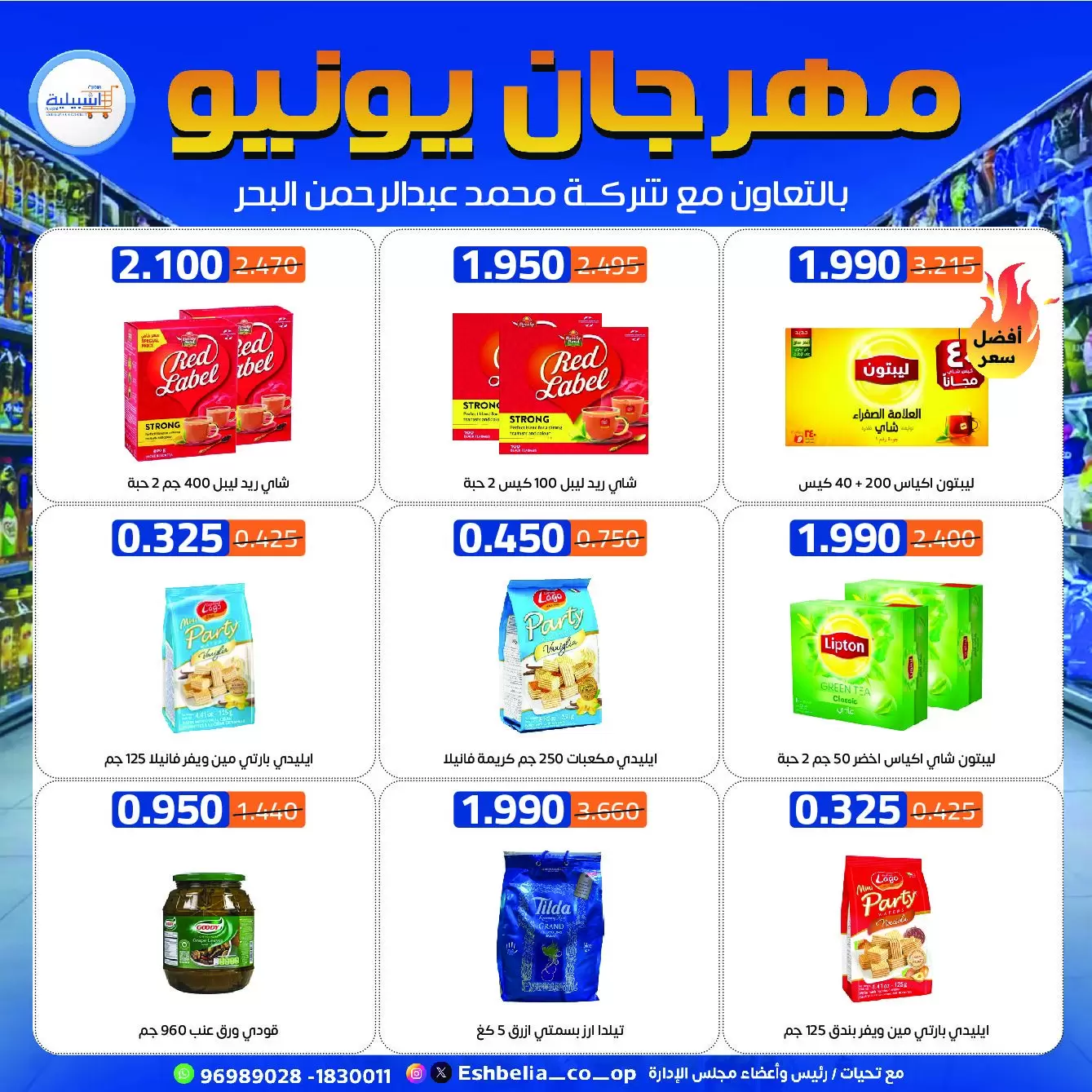 صفحة 21