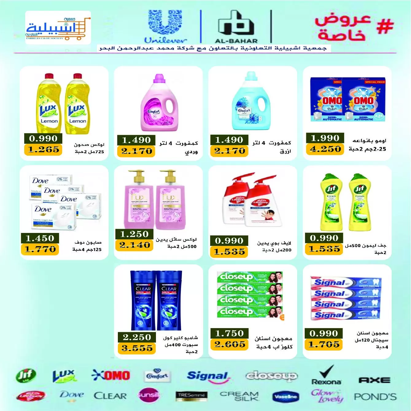 صفحة 28