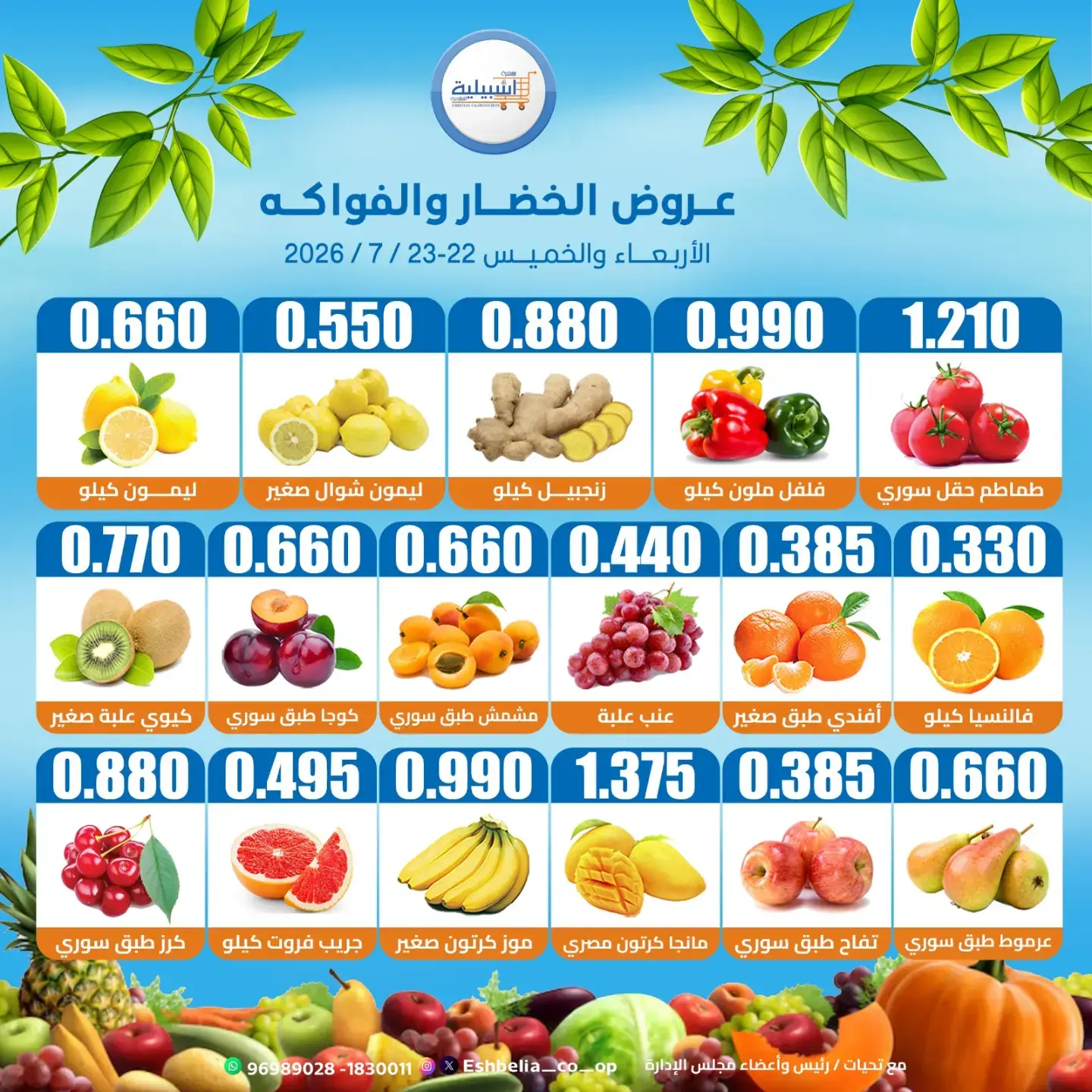 صفحة 2