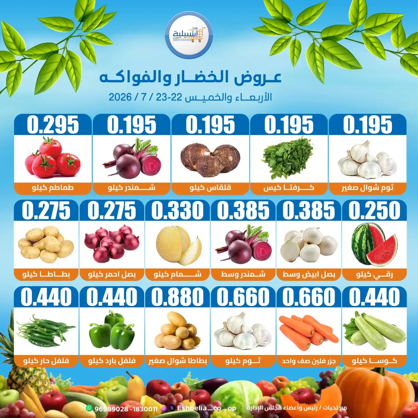 صفحة 4