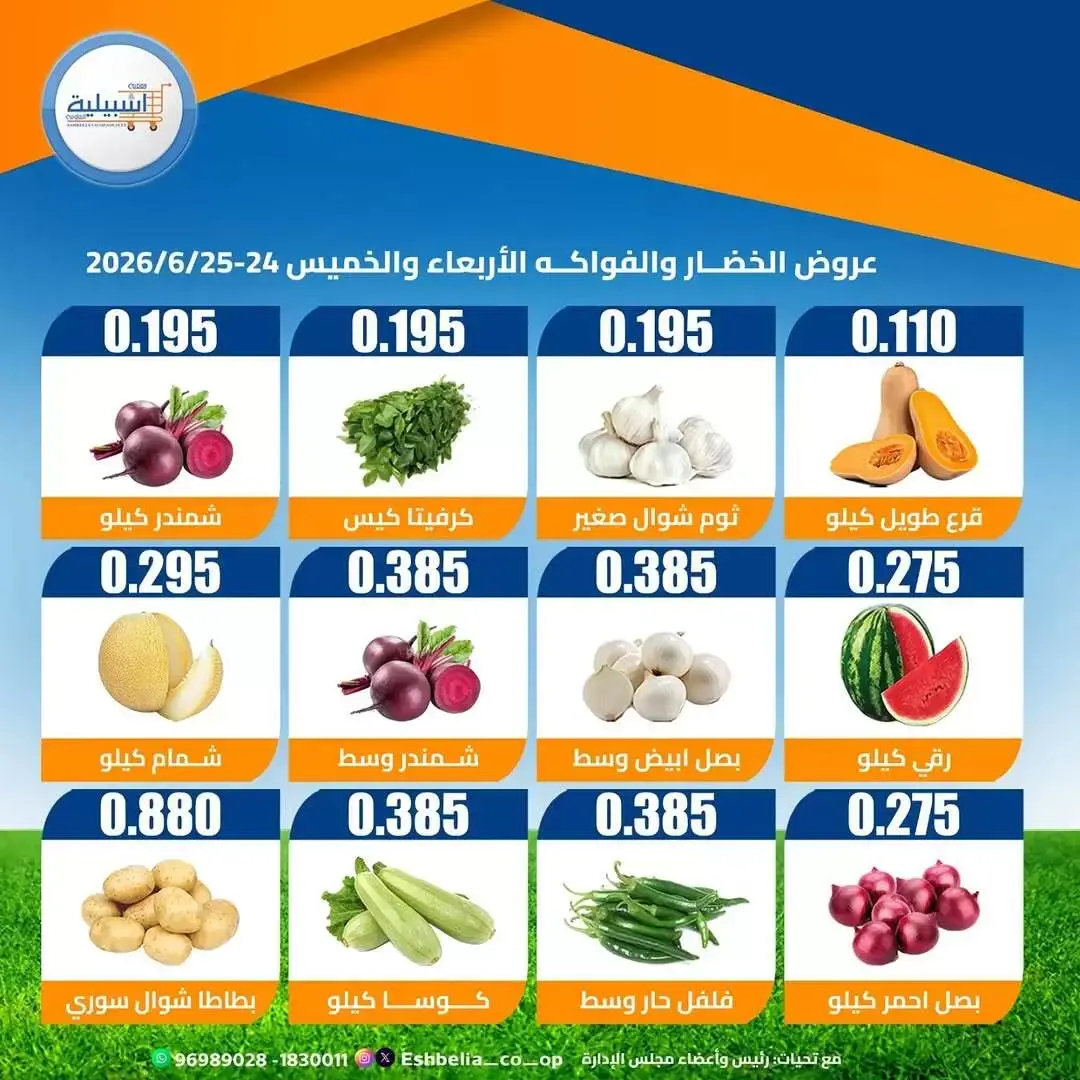 صفحة 2