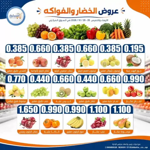 صفحة 3