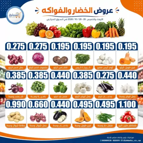 صفحة 4