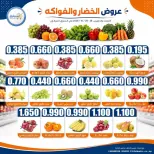 صفحة 6