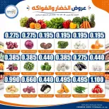 صفحة 7