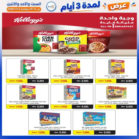 صفحة 12