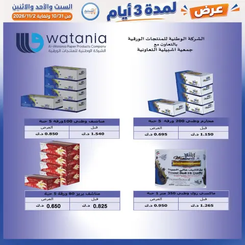 صفحة 16