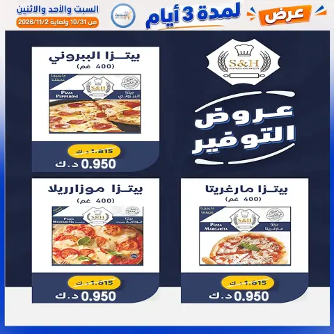 صفحة 20