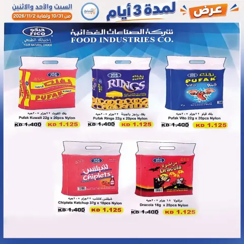 صفحة 25