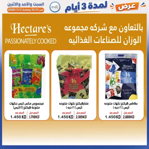 صفحة 27