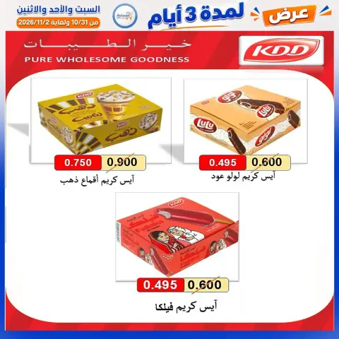 صفحة 30