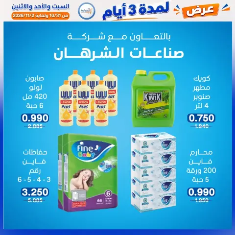 صفحة 33