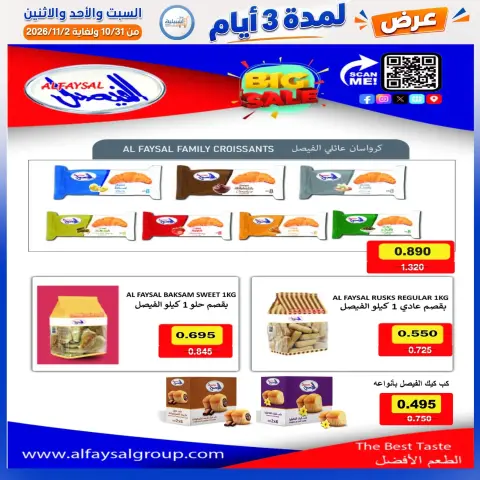 صفحة 34
