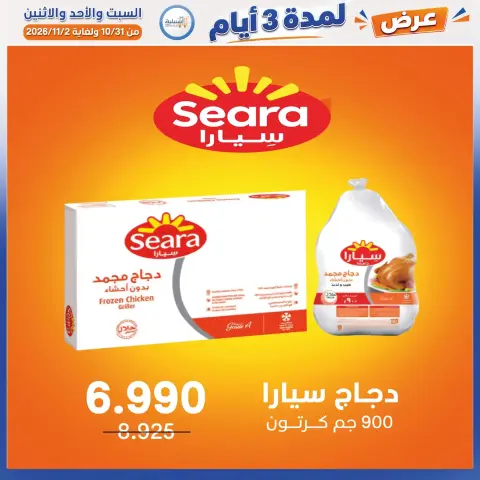 صفحة 35