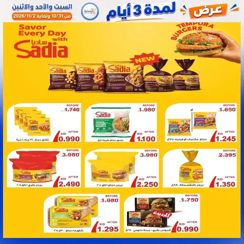 صفحة 36