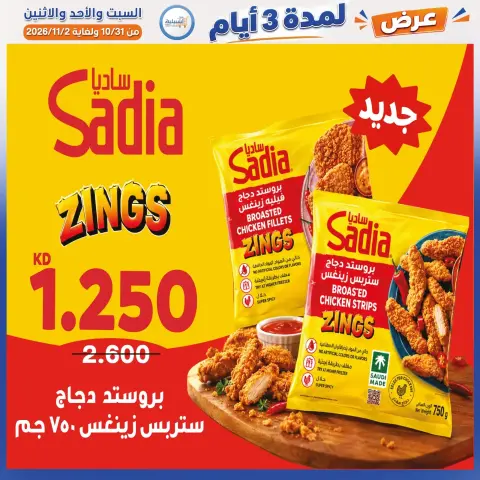 صفحة 37