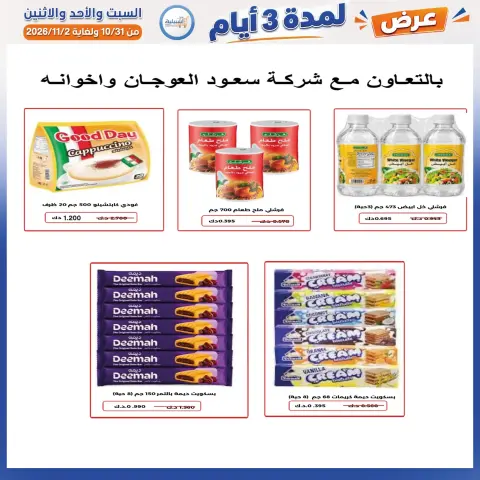 صفحة 38