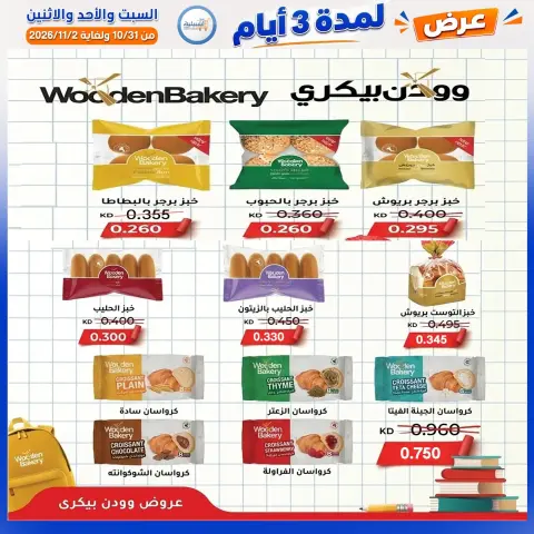 صفحة 40