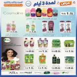صفحة 45