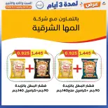 صفحة 46