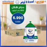 صفحة 49