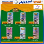 صفحة 54