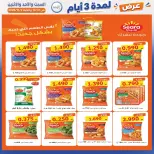 صفحة 55