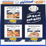 صفحة 60
