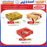صفحة 70