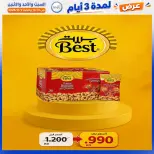 صفحة 72