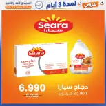 صفحة 75