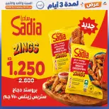 صفحة 77