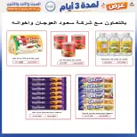 صفحة 78