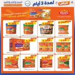 صفحة 79