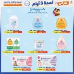 صفحة 81