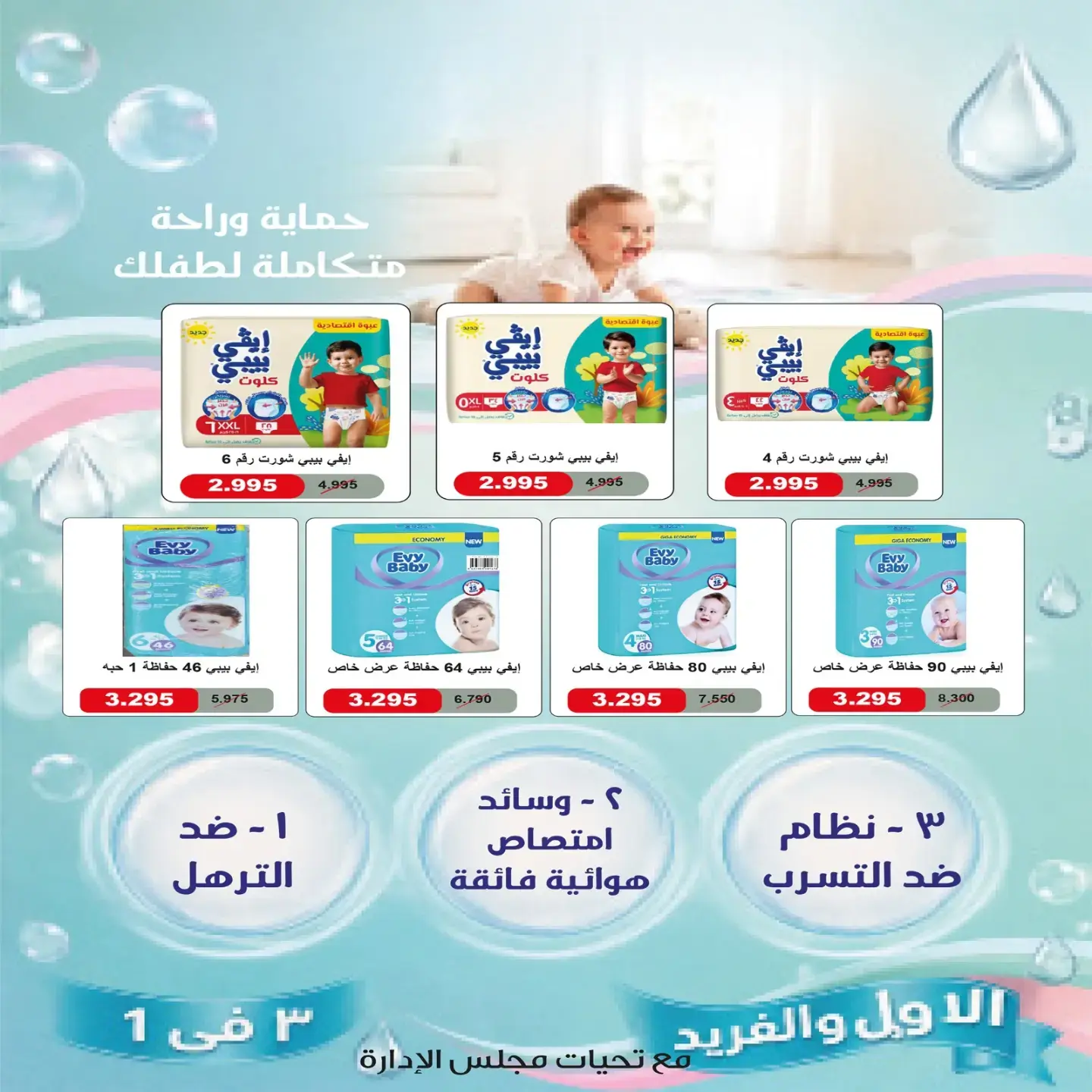 صفحة 2