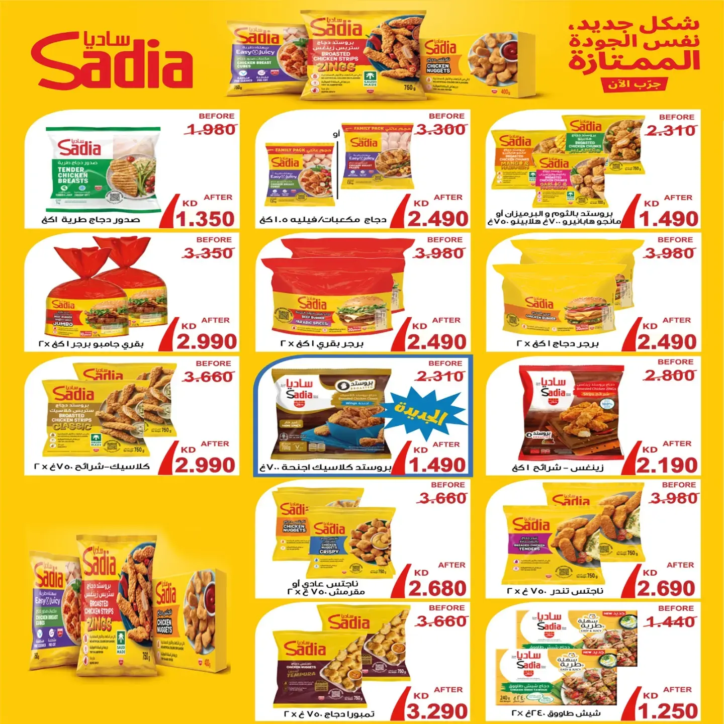 صفحة 4