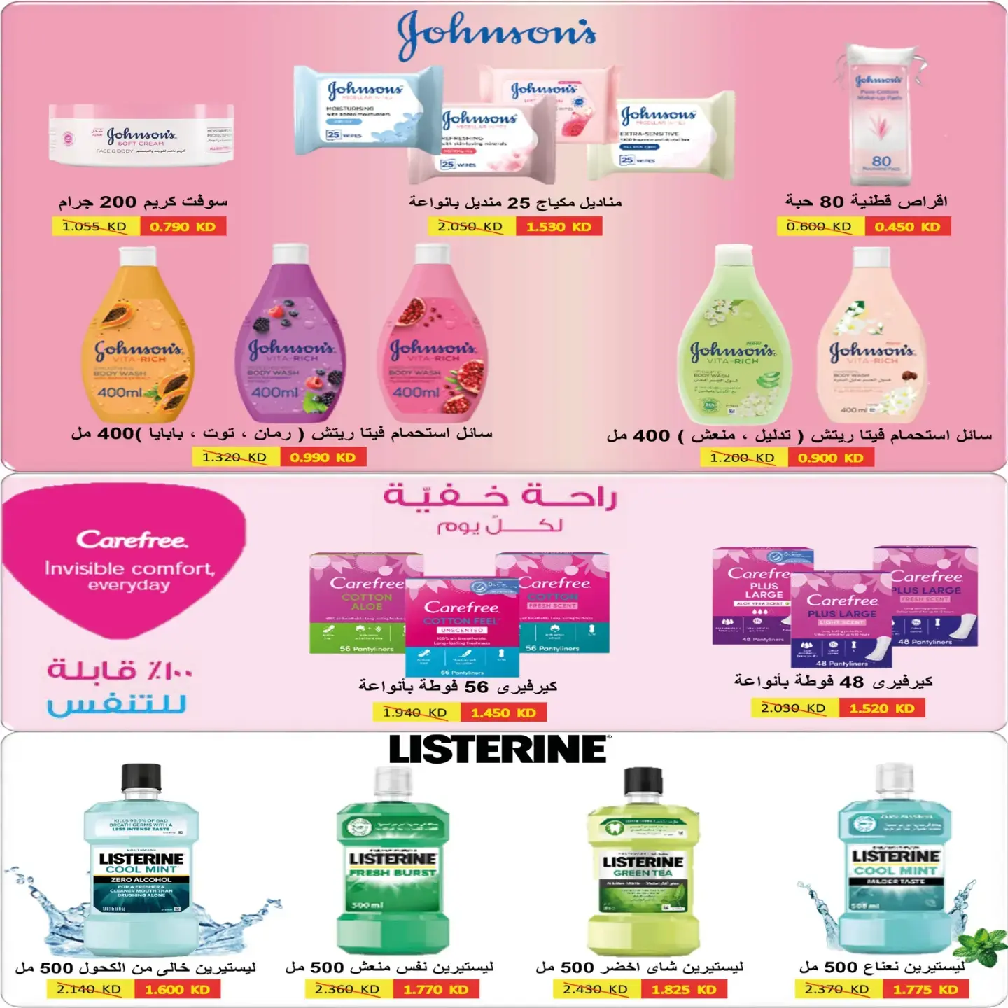 صفحة 5