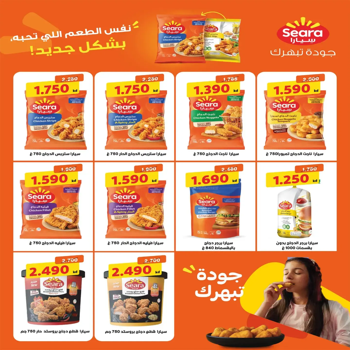 صفحة 9