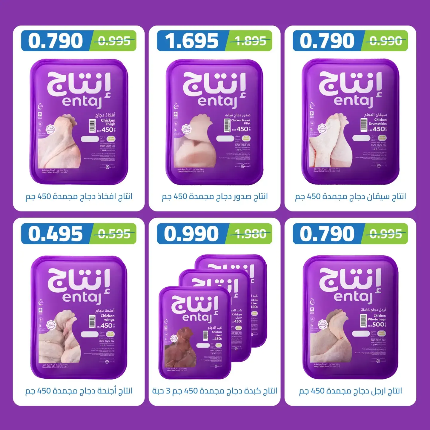 صفحة 18