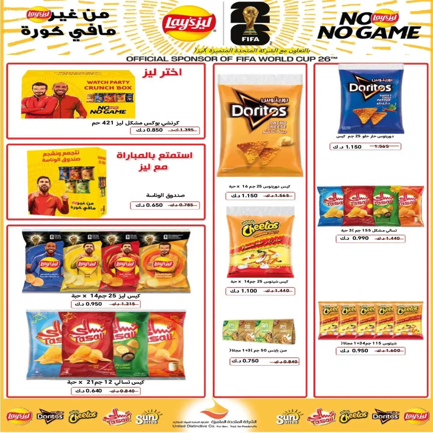 صفحة 19
