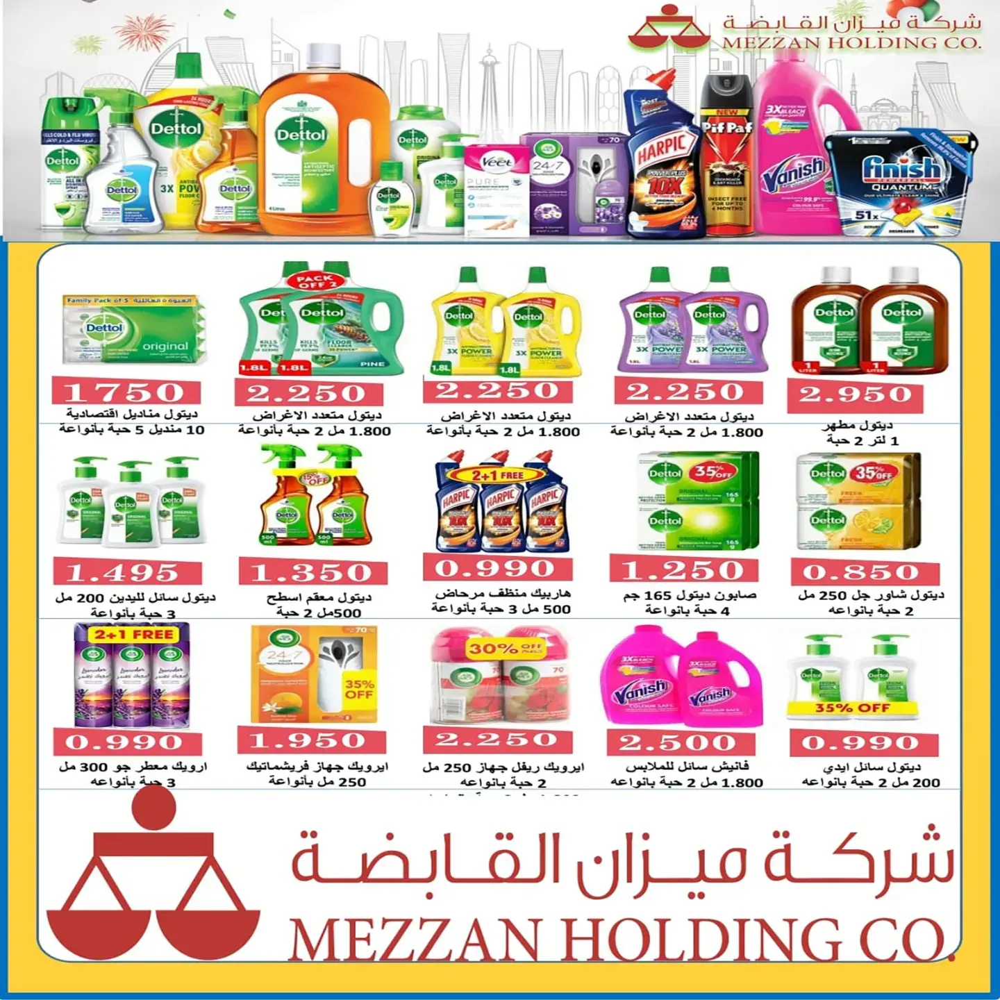 صفحة 21