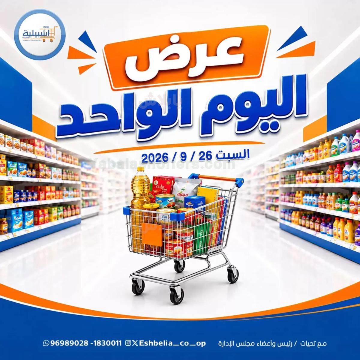 صفحة 1