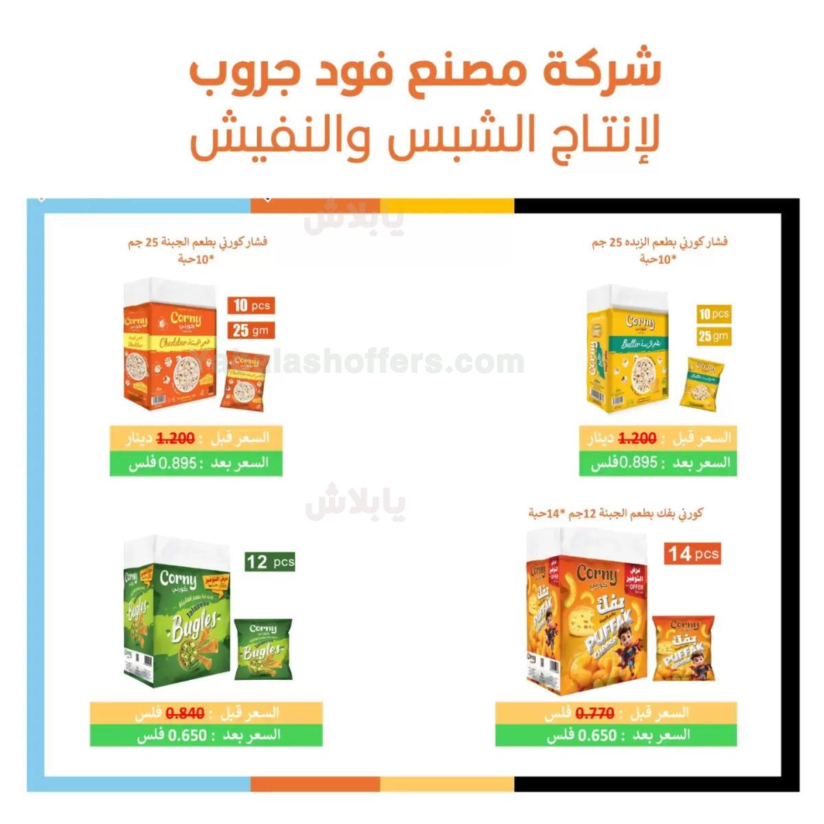 صفحة 3
