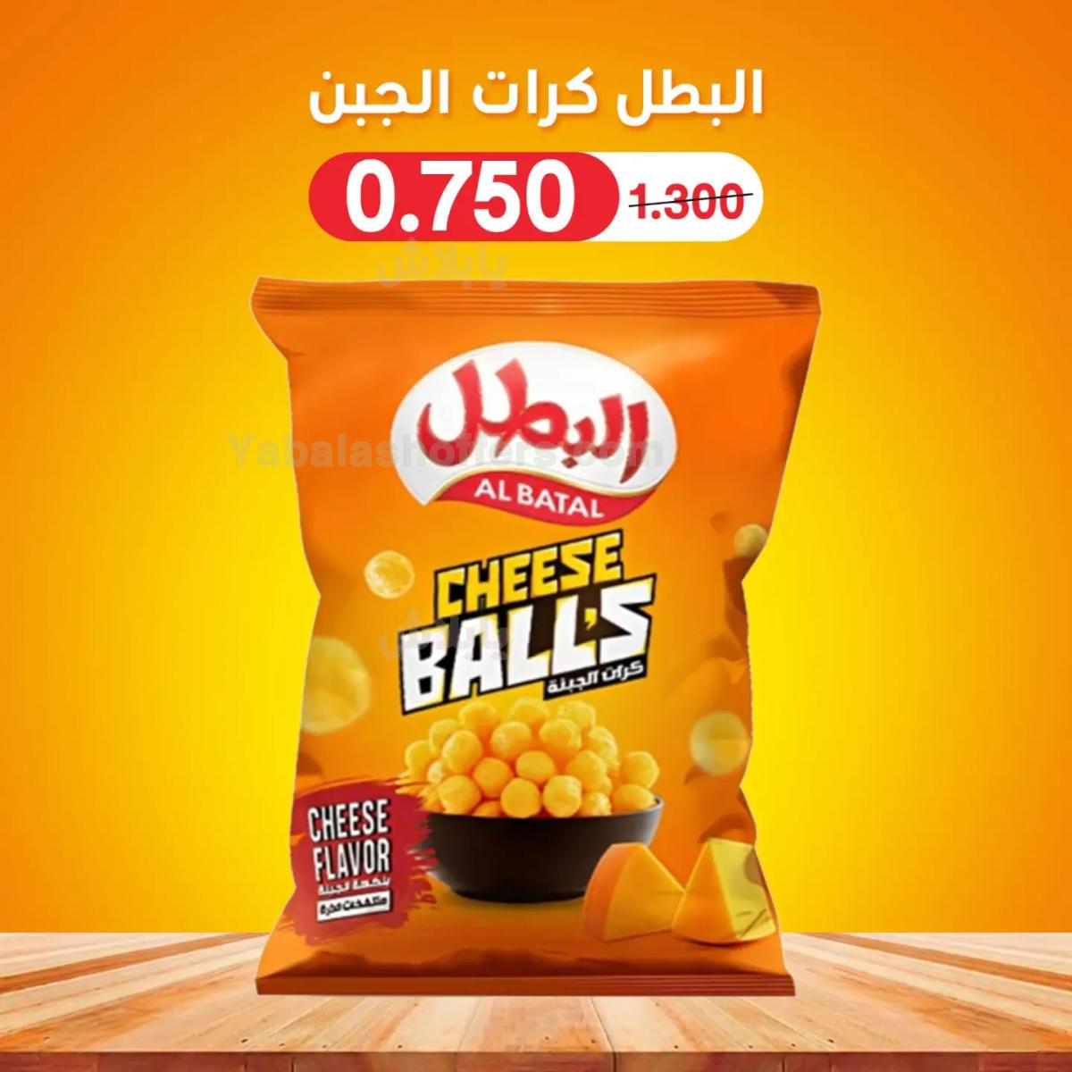 صفحة 13