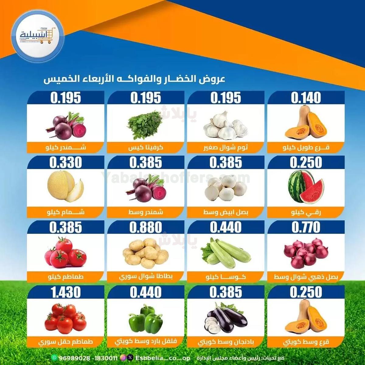 صفحة 2